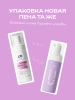 THE U пенка для умывания barrier bubble foam 150мл